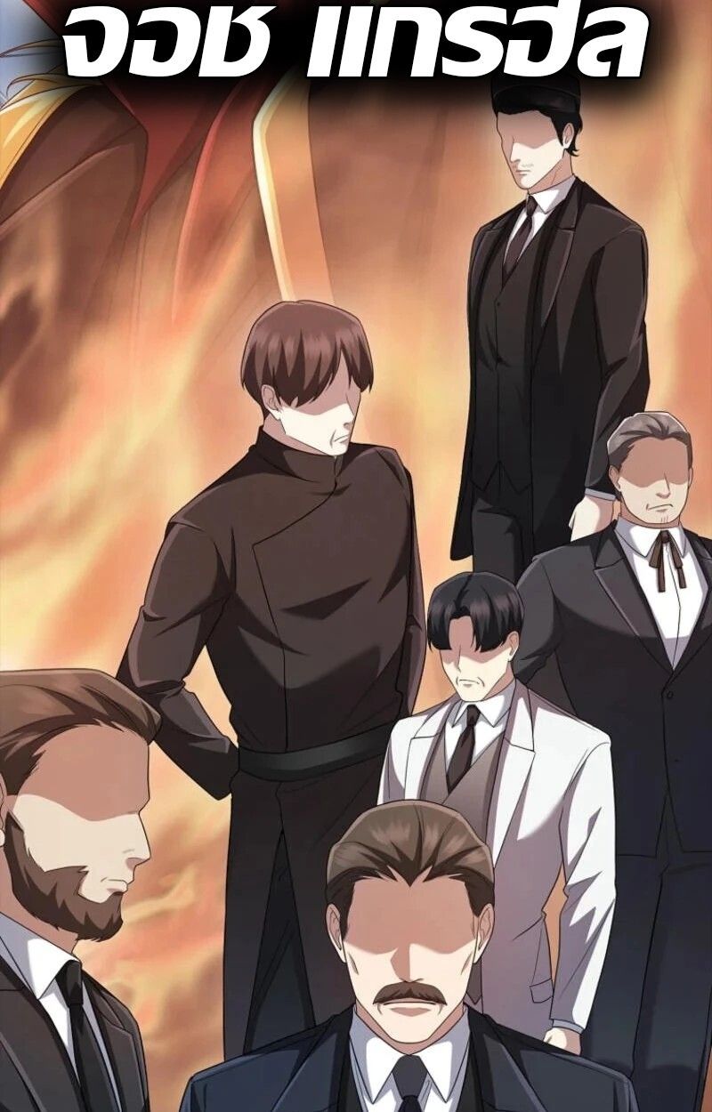 Mightiest Melee Magician ตอนที่ 58 9