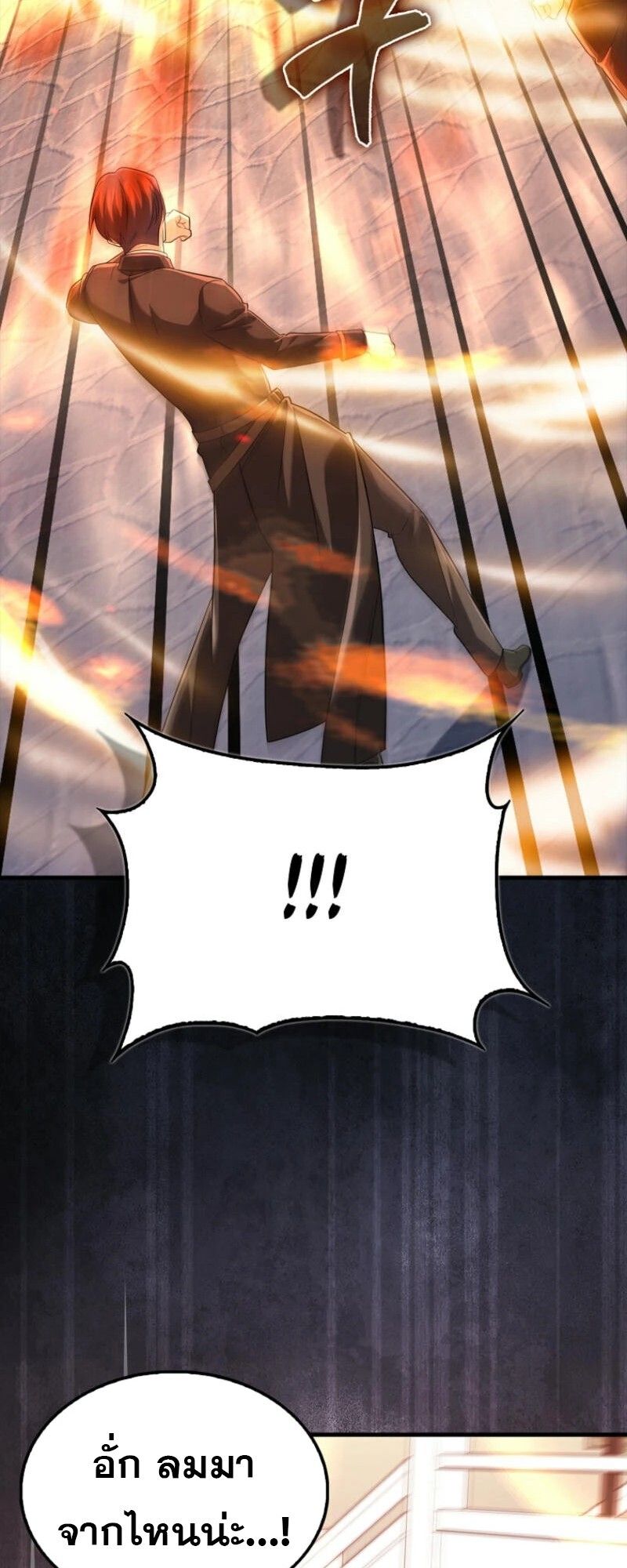 Mightiest Melee Magician ตอนที่ 58 72