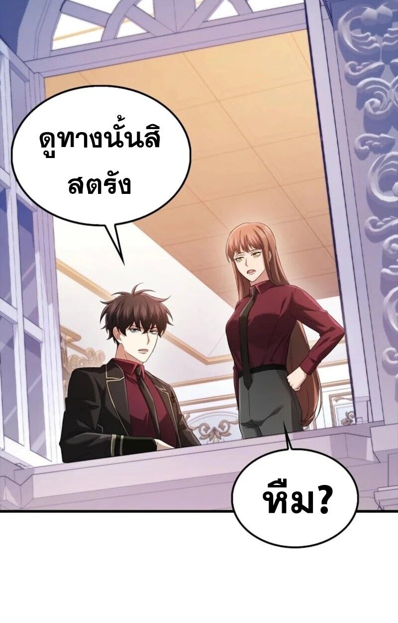 Mightiest Melee Magician ตอนที่ 58 101
