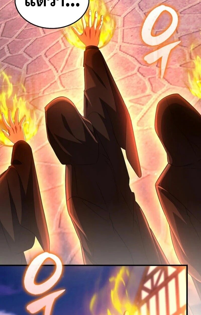 Mightiest Melee Magician ตอนที่ 59 124
