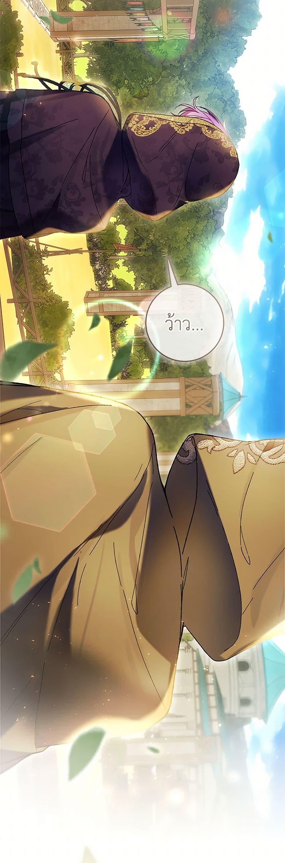 What’s Wrong With Being the Villainess เป็นนางร้ายก็สบายดีนะคะ ตอนที่ 70 36