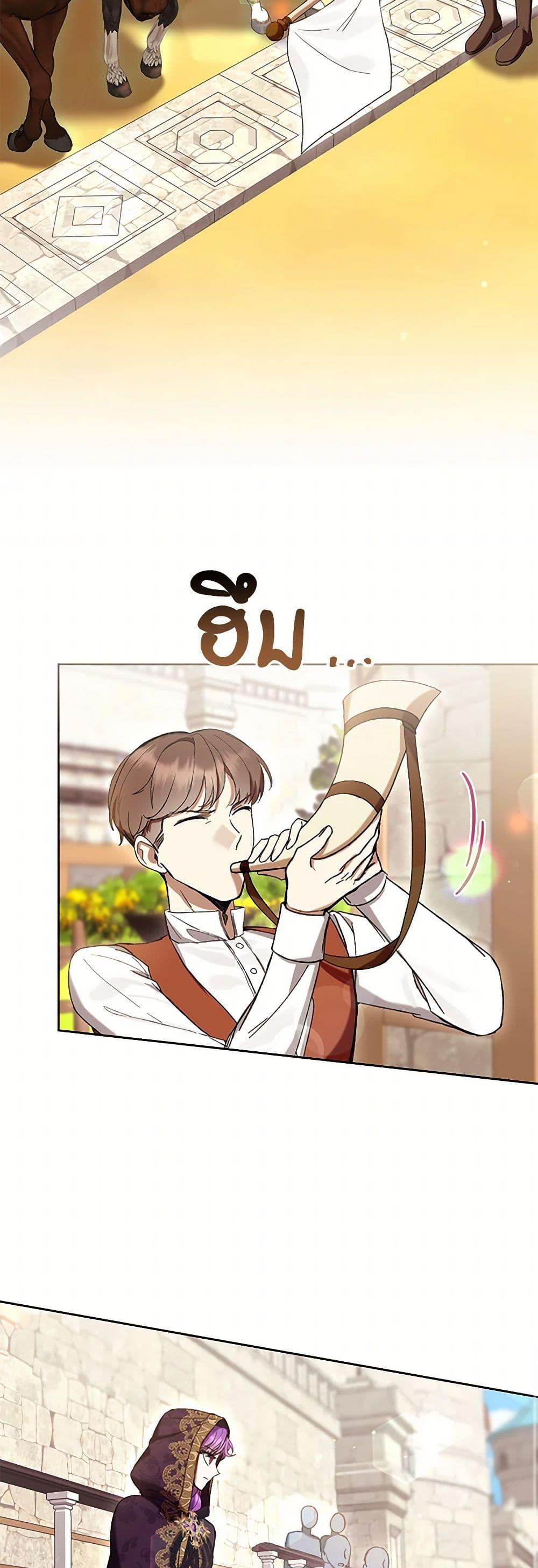 What’s Wrong With Being the Villainess เป็นนางร้ายก็สบายดีนะคะ ตอนที่ 71 31