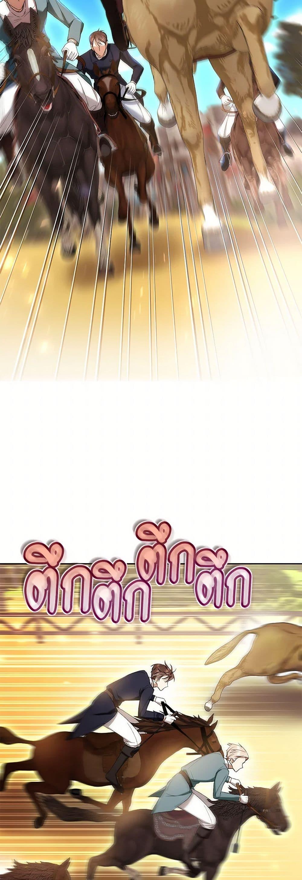What’s Wrong With Being the Villainess เป็นนางร้ายก็สบายดีนะคะ ตอนที่ 71 33
