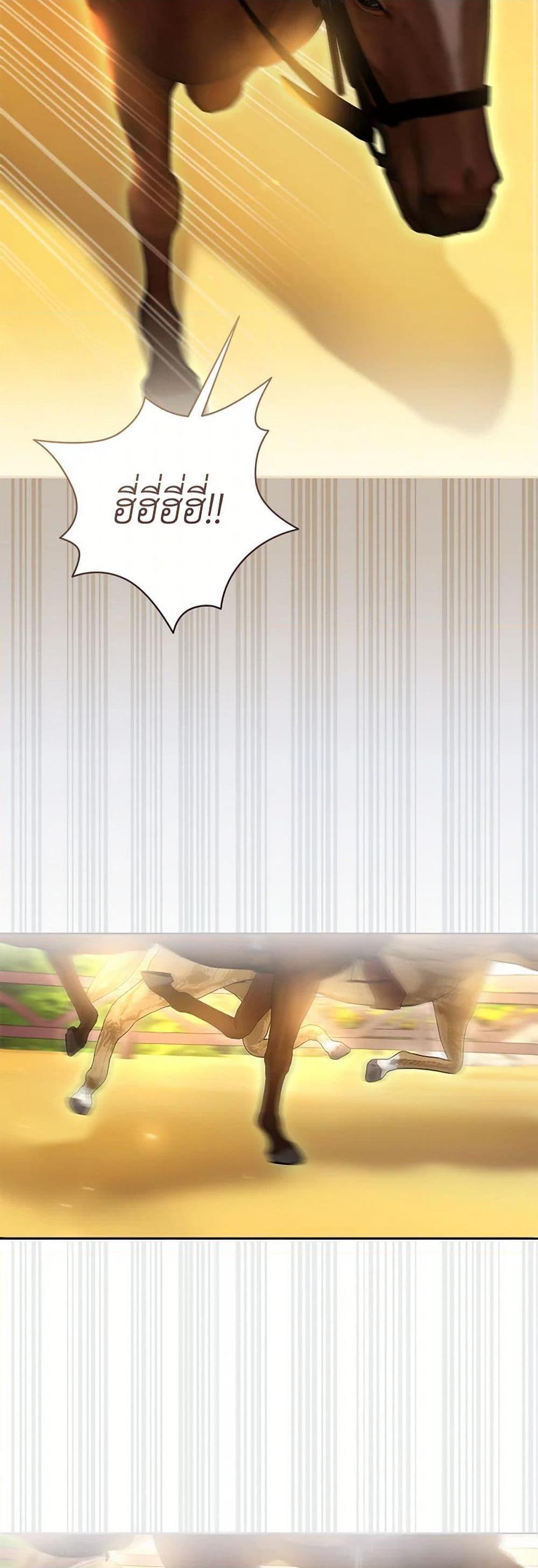 What’s Wrong With Being the Villainess เป็นนางร้ายก็สบายดีนะคะ ตอนที่ 71 40
