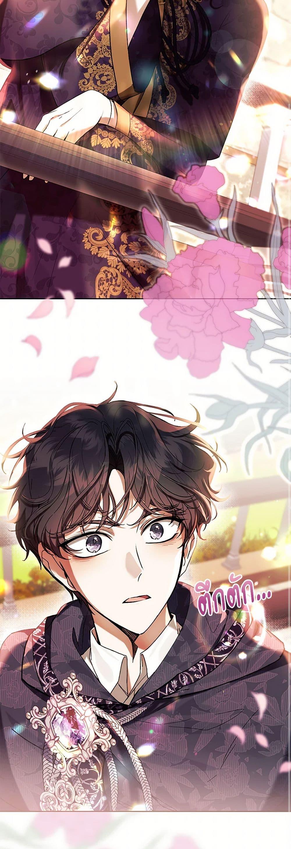 What’s Wrong With Being the Villainess เป็นนางร้ายก็สบายดีนะคะ ตอนที่ 71 47