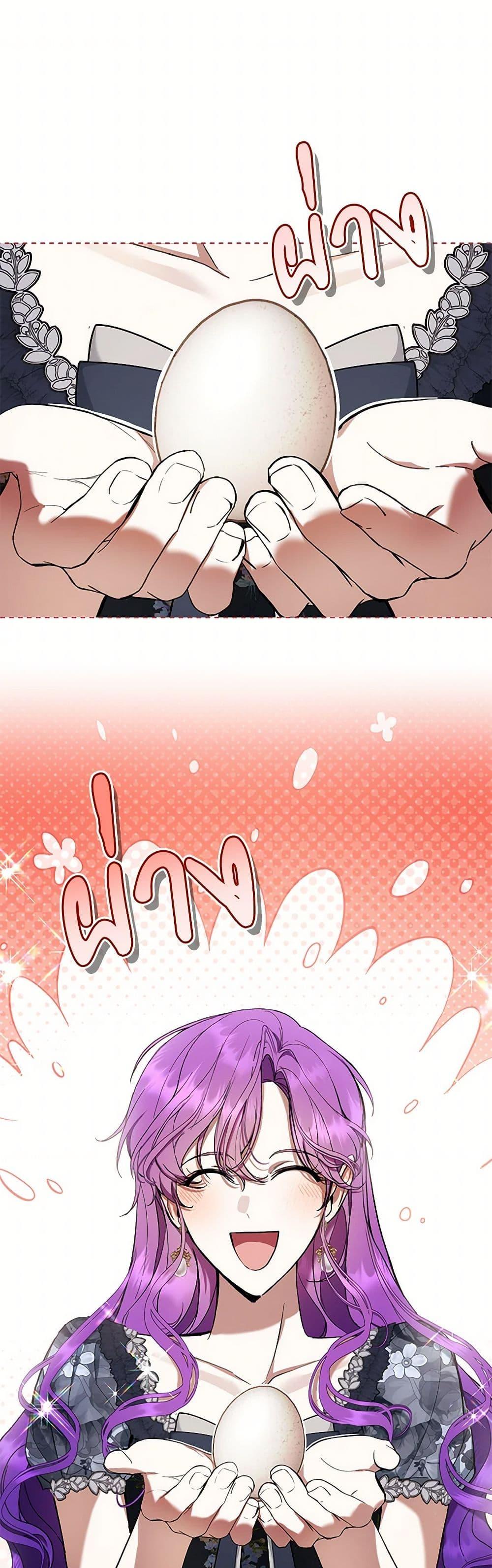 What’s Wrong With Being the Villainess เป็นนางร้ายก็สบายดีนะคะ ตอนที่ 72 2