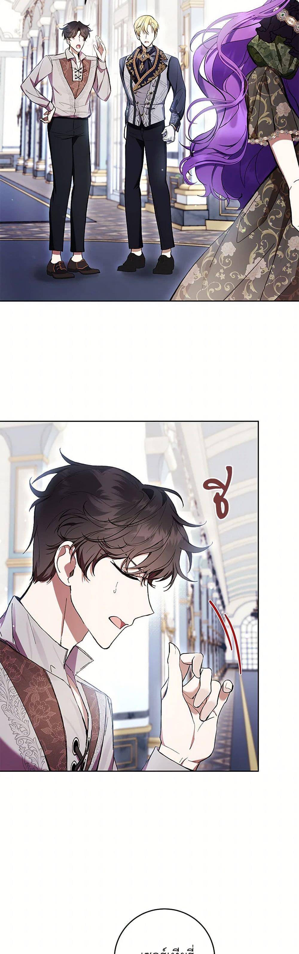 What’s Wrong With Being the Villainess เป็นนางร้ายก็สบายดีนะคะ ตอนที่ 72 48