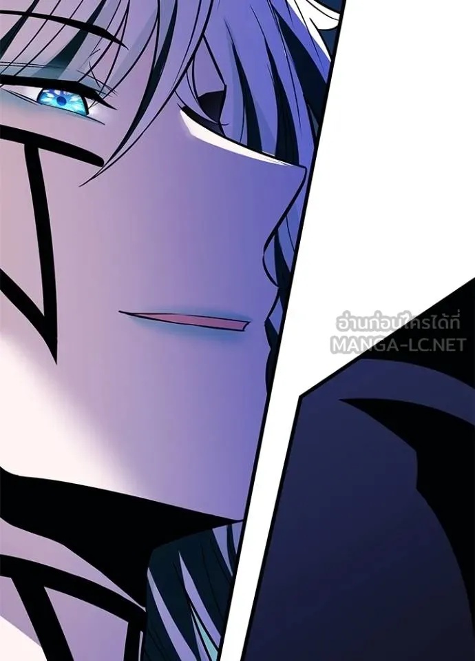 Villain to Kill ตอนที่ 170 6