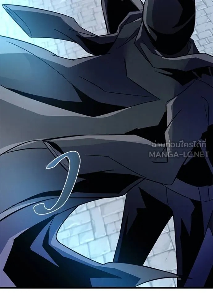 Villain to Kill ตอนที่ 170 4