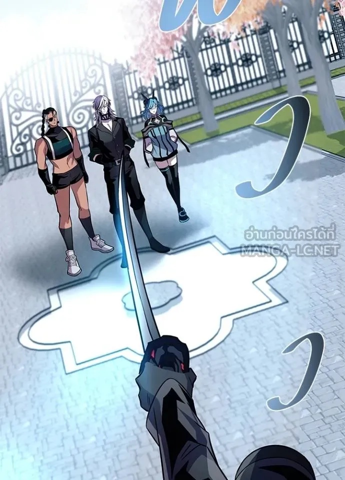 Villain to Kill ตอนที่ 170 3