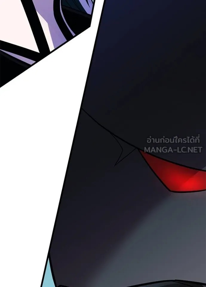 Villain to Kill ตอนที่ 170 7