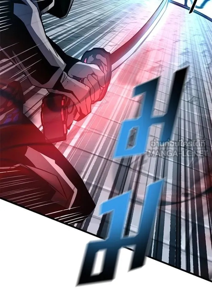 Villain to Kill ตอนที่ 170 36