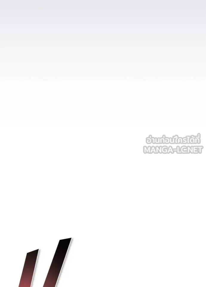 Villain to Kill ตอนที่ 170 50