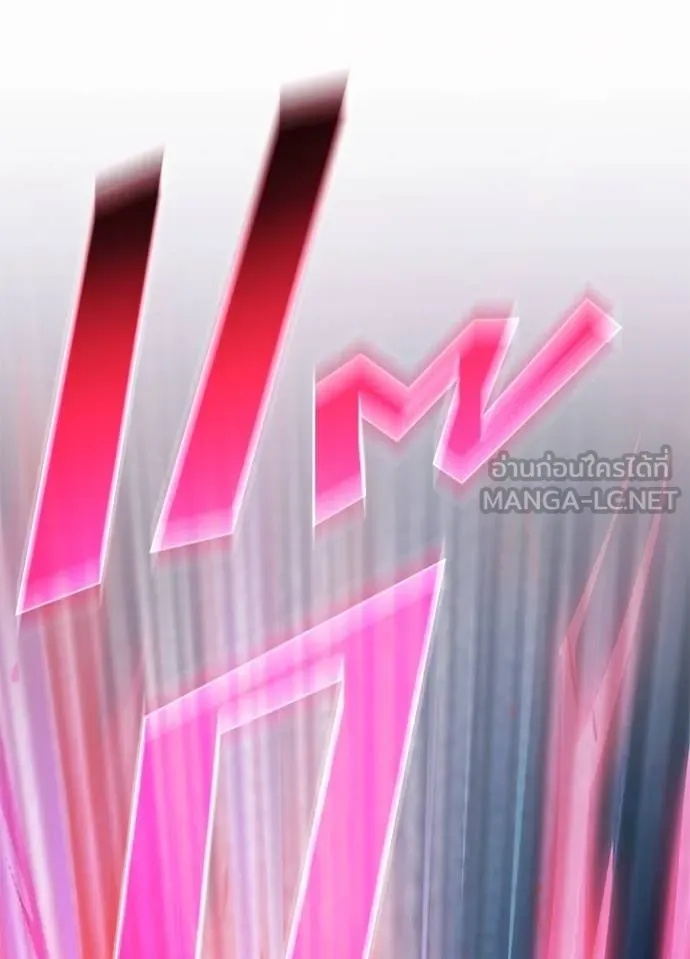 Villain to Kill ตอนที่ 170 42