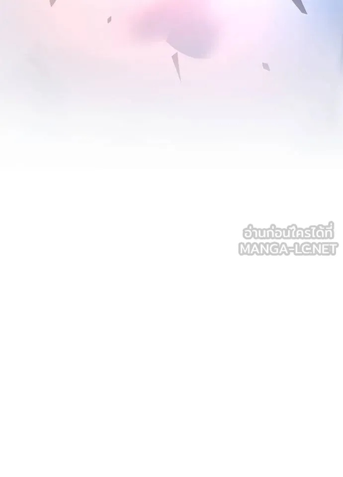 Villain to Kill ตอนที่ 170 54