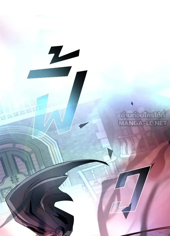Villain to Kill ตอนที่ 170 55
