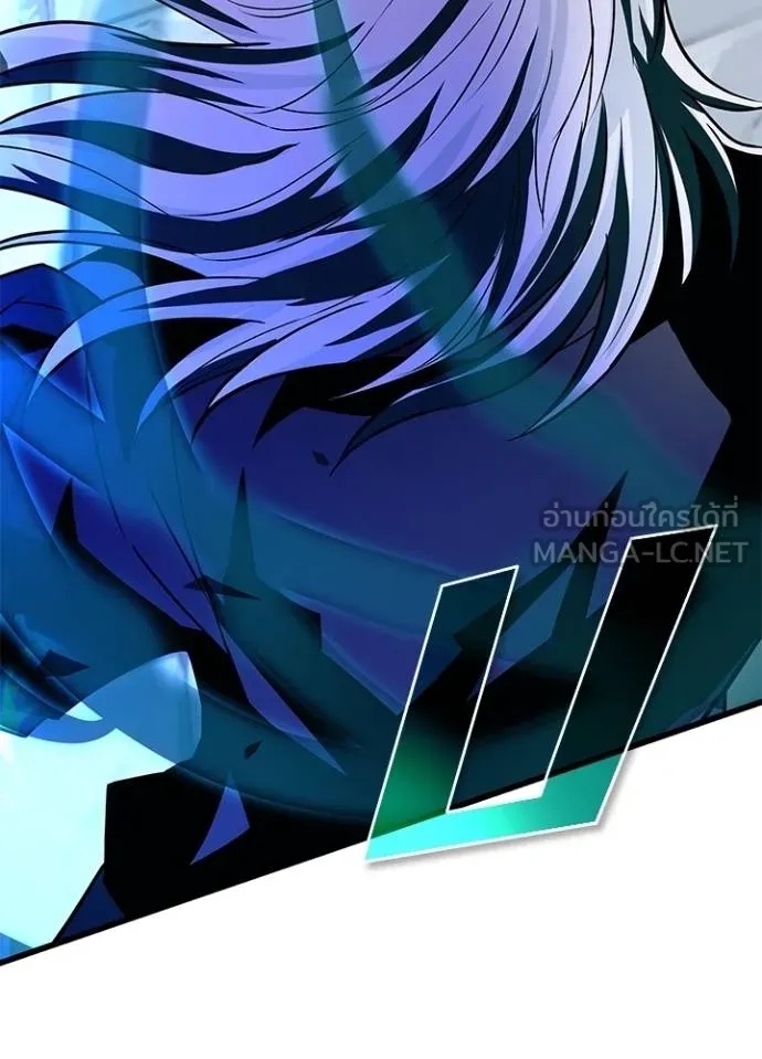 Villain to Kill ตอนที่ 170 57