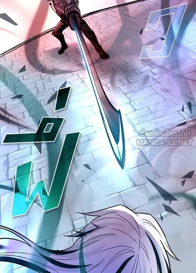 Villain to Kill ตอนที่ 170 56