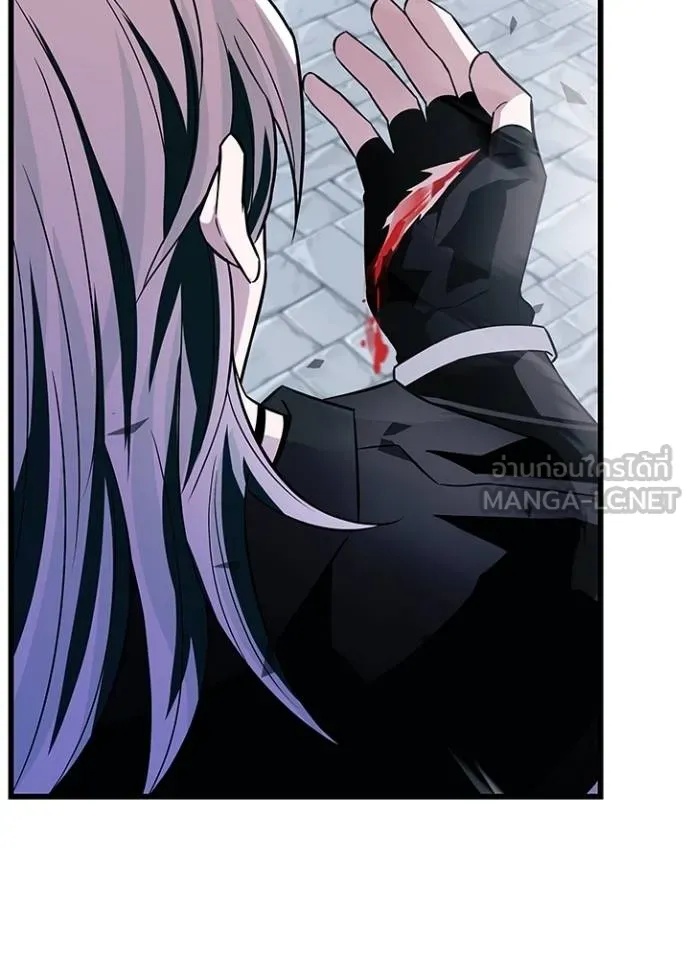 Villain to Kill ตอนที่ 170 65