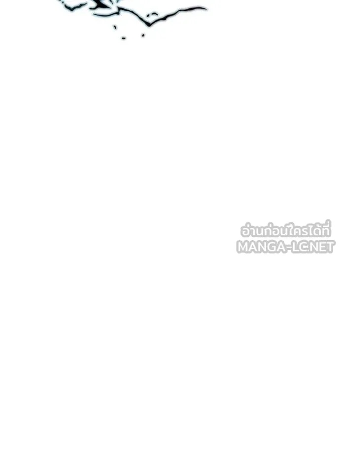 Villain to Kill ตอนที่ 170 70