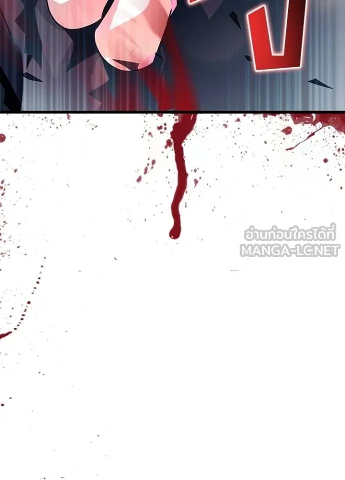 Villain to Kill ตอนที่ 170 68
