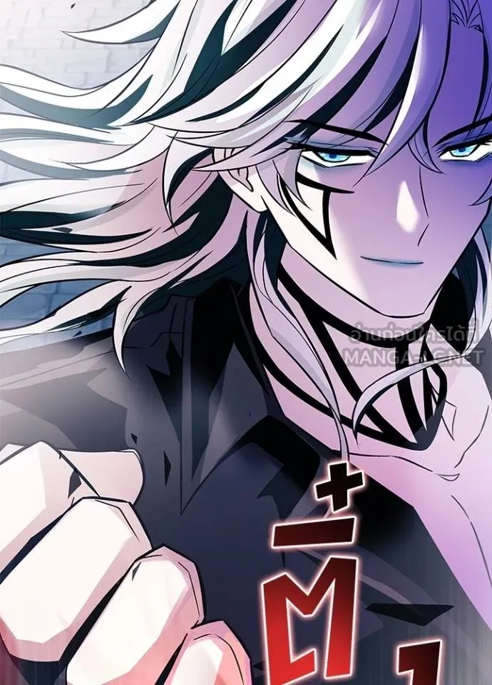 Villain to Kill ตอนที่ 170 67