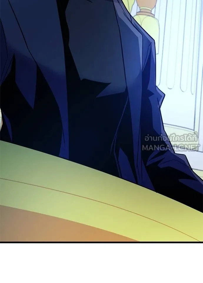 Villain to Kill ตอนที่ 170 110