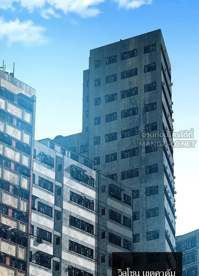Villain to Kill ตอนที่ 170 113