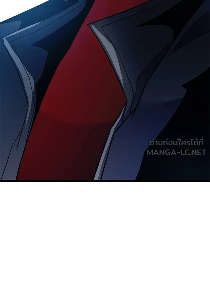 Villain to Kill ตอนที่ 170 141