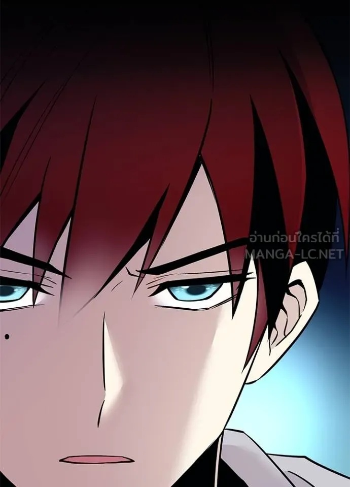 Villain to Kill ตอนที่ 171 9