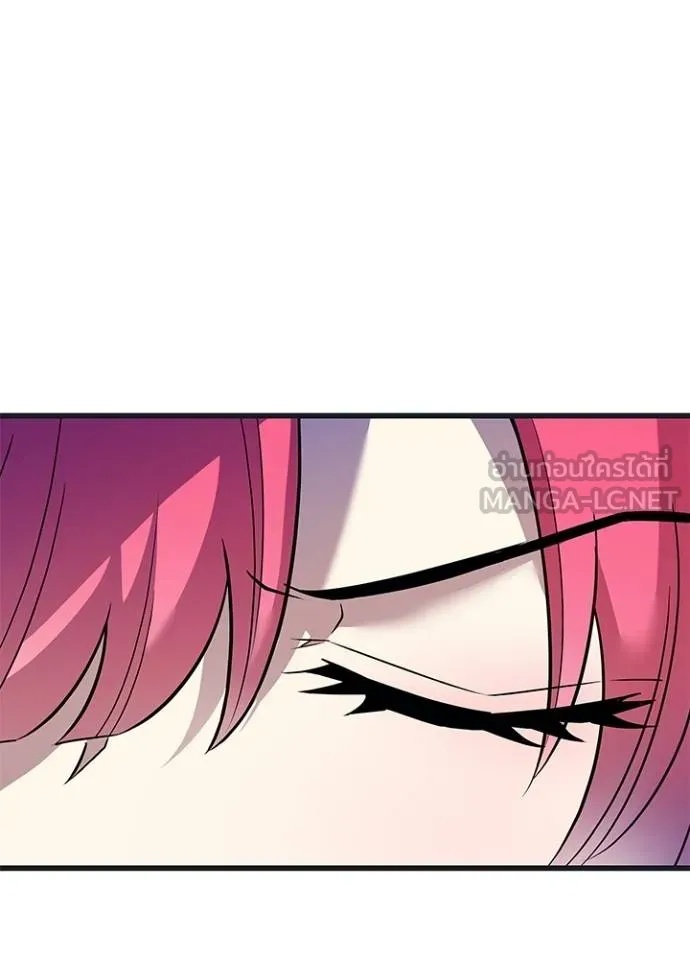 Villain to Kill ตอนที่ 171 28