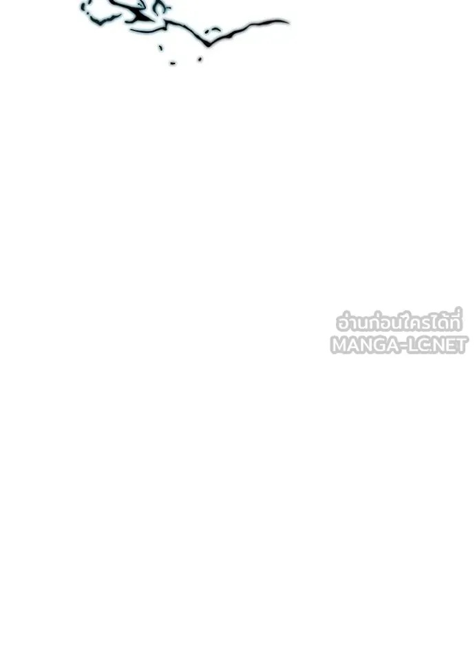 Villain to Kill ตอนที่ 171 36