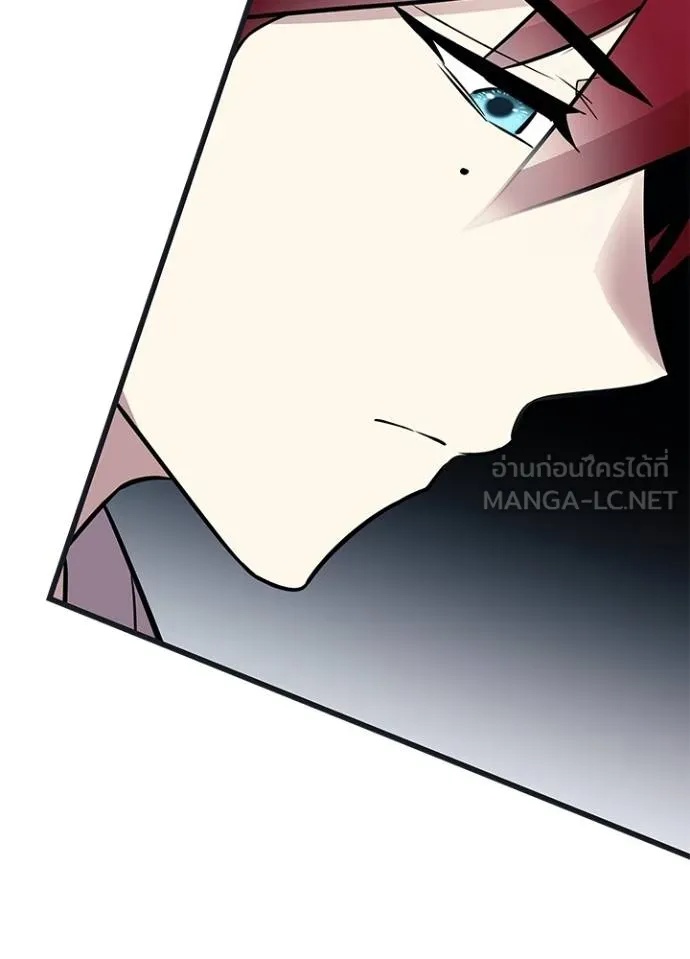Villain to Kill ตอนที่ 171 27
