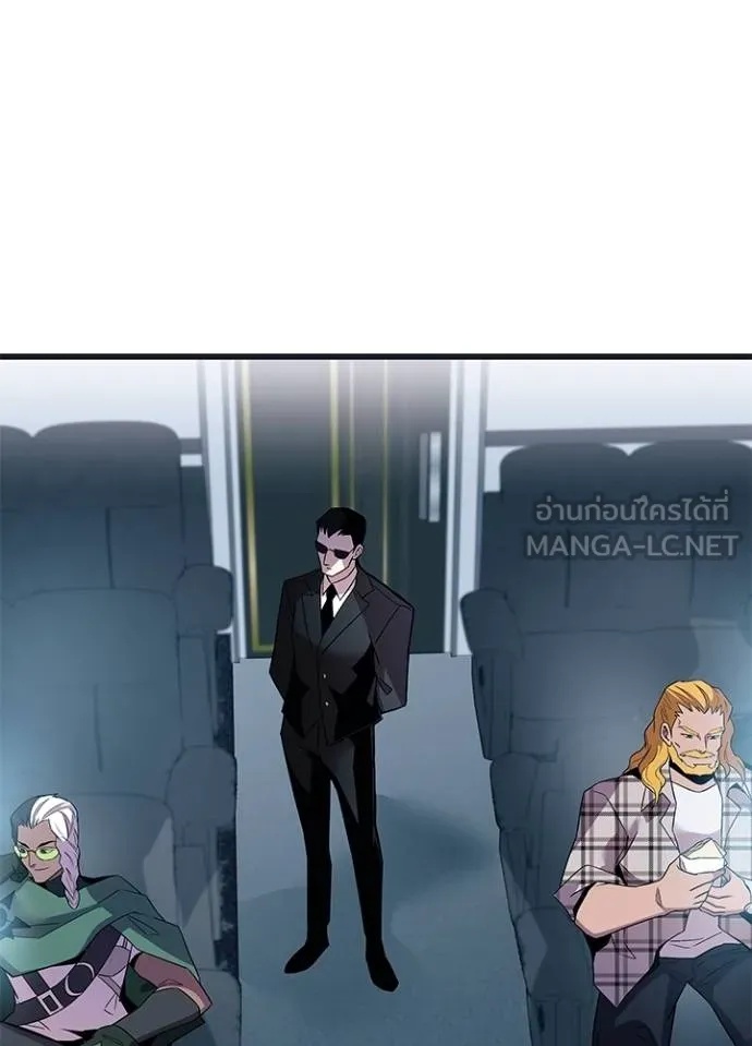 Villain to Kill ตอนที่ 171 40
