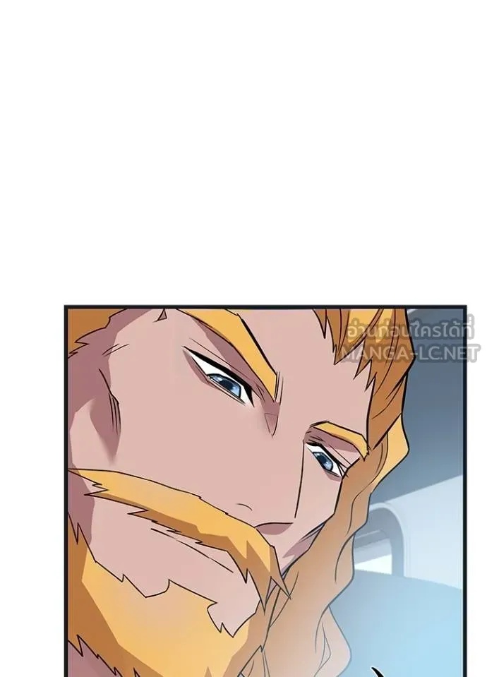Villain to Kill ตอนที่ 171 42