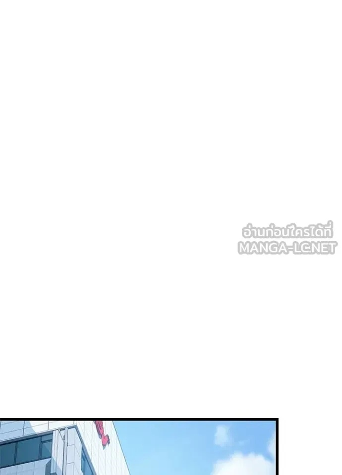 Villain to Kill ตอนที่ 171 62