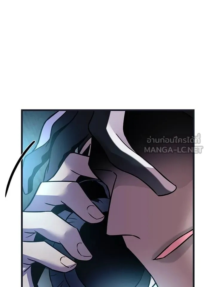 Villain to Kill ตอนที่ 171 58