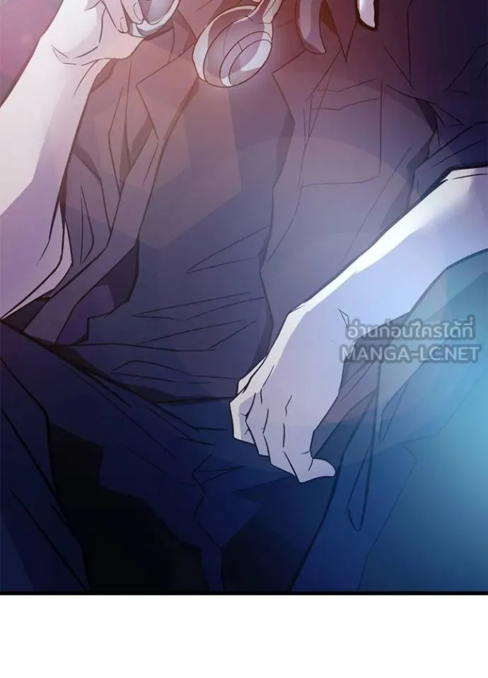 Villain to Kill ตอนที่ 171 61