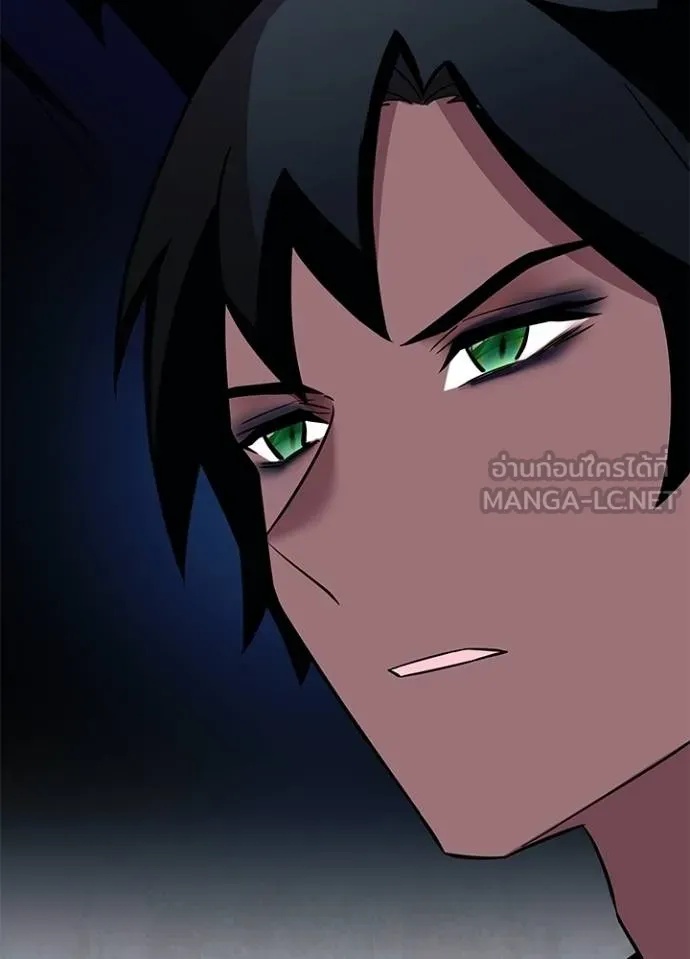 Villain to Kill ตอนที่ 171 77