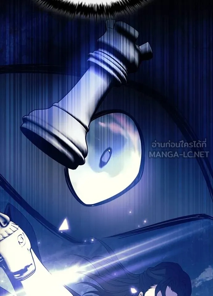 Villain to Kill ตอนที่ 171 83