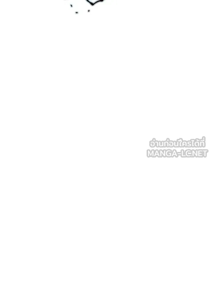 Villain to Kill ตอนที่ 172 18