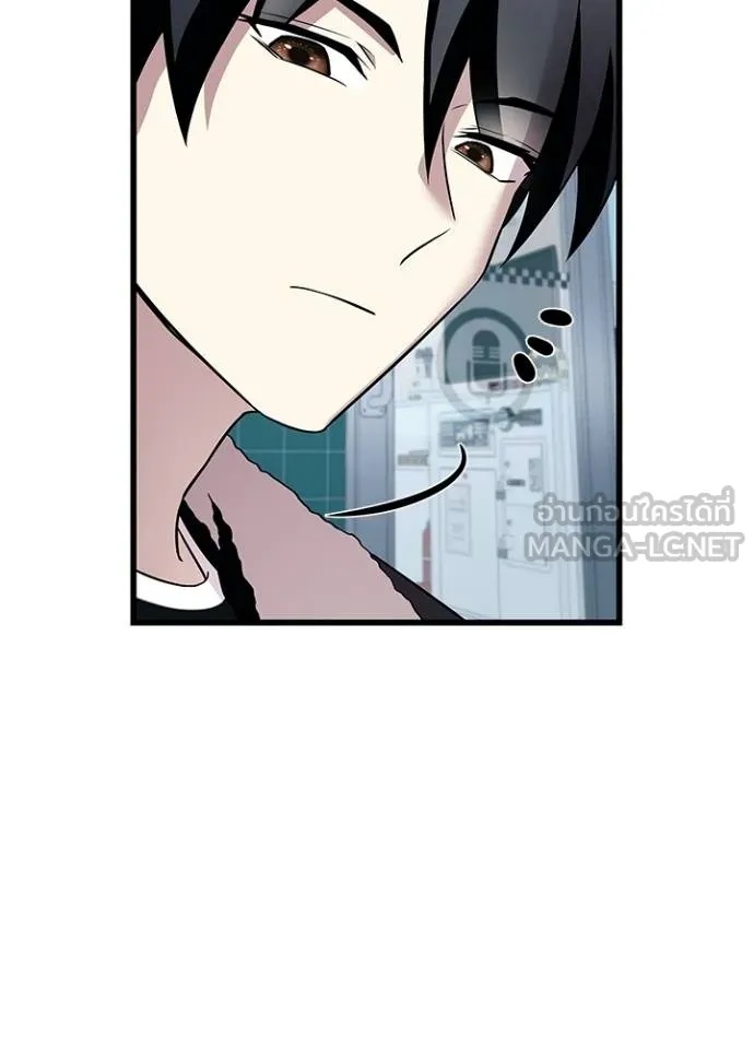 Villain to Kill ตอนที่ 172 36
