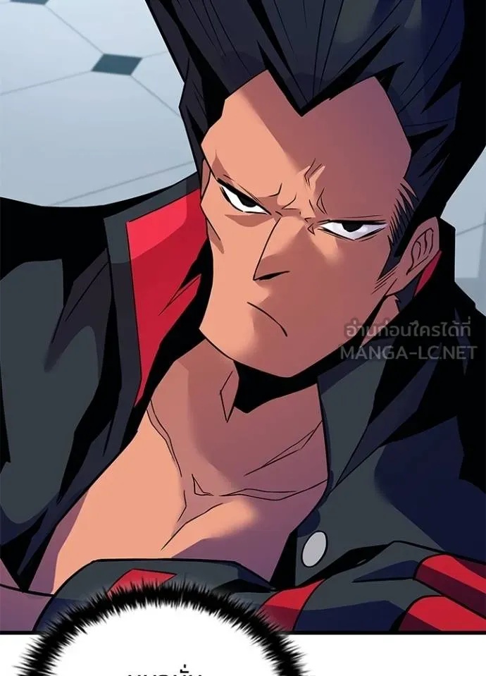 Villain to Kill ตอนที่ 172 59