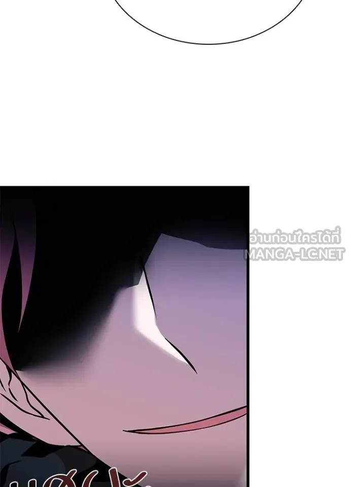 Villain to Kill ตอนที่ 172 74
