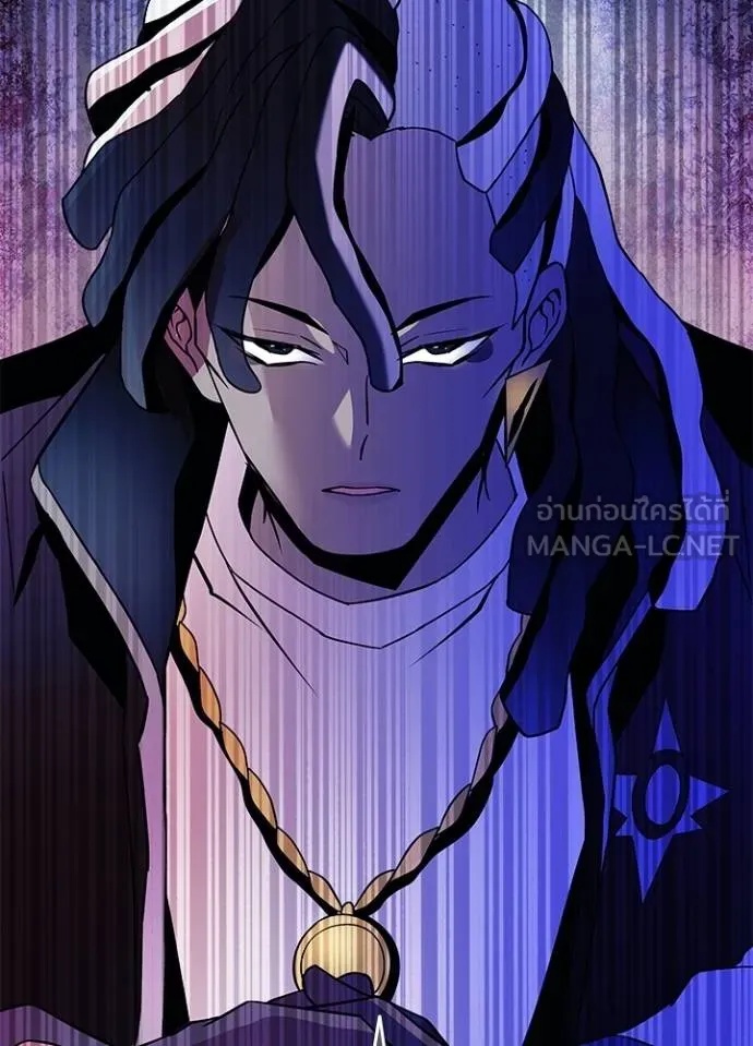 Villain to Kill ตอนที่ 172 82