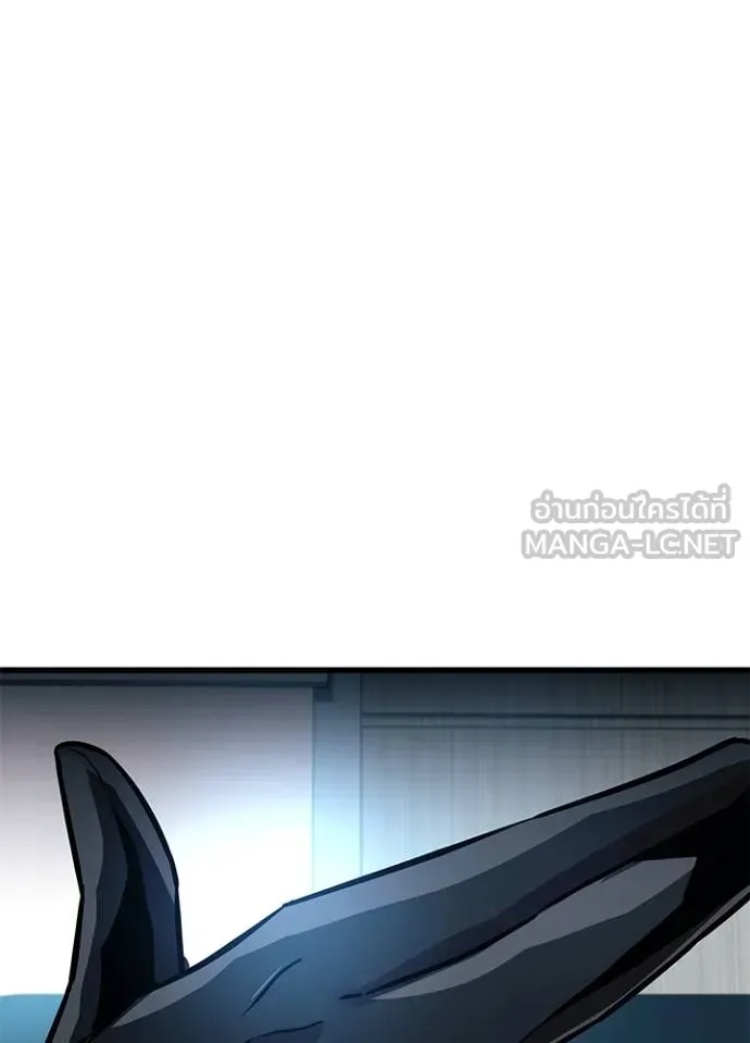 Villain to Kill ตอนที่ 172 89