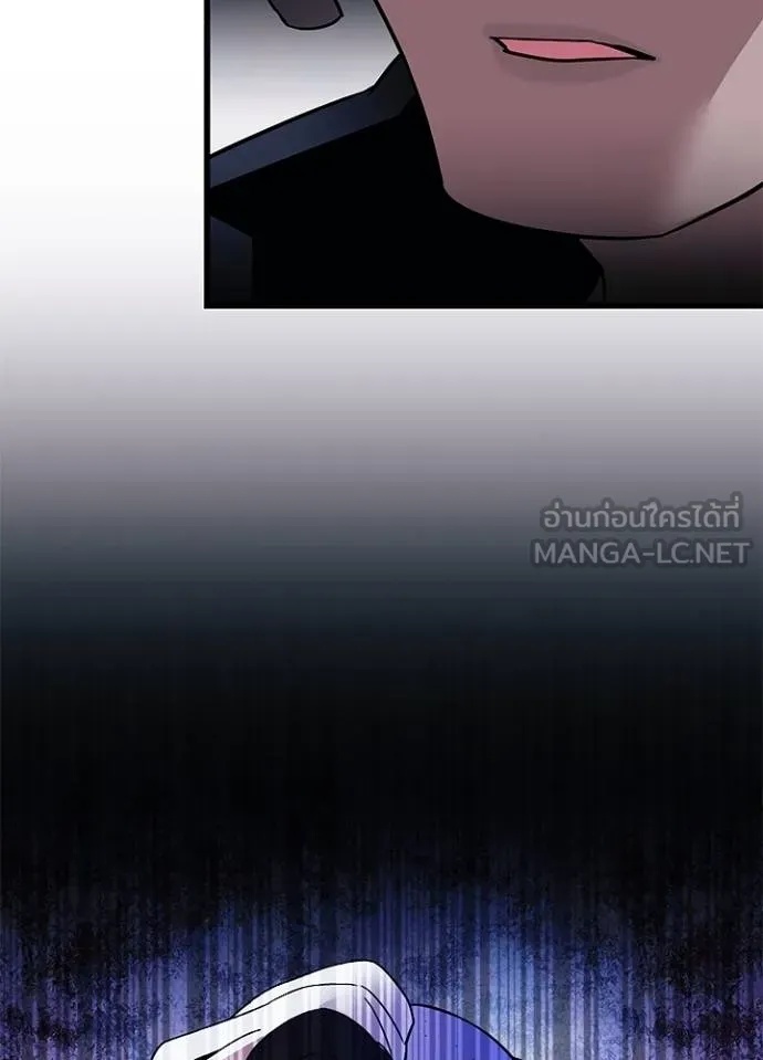 Villain to Kill ตอนที่ 172 81