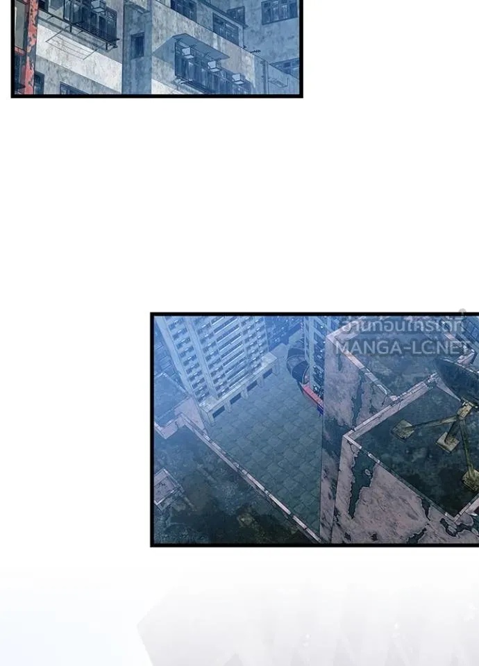Villain to Kill ตอนที่ 172 94