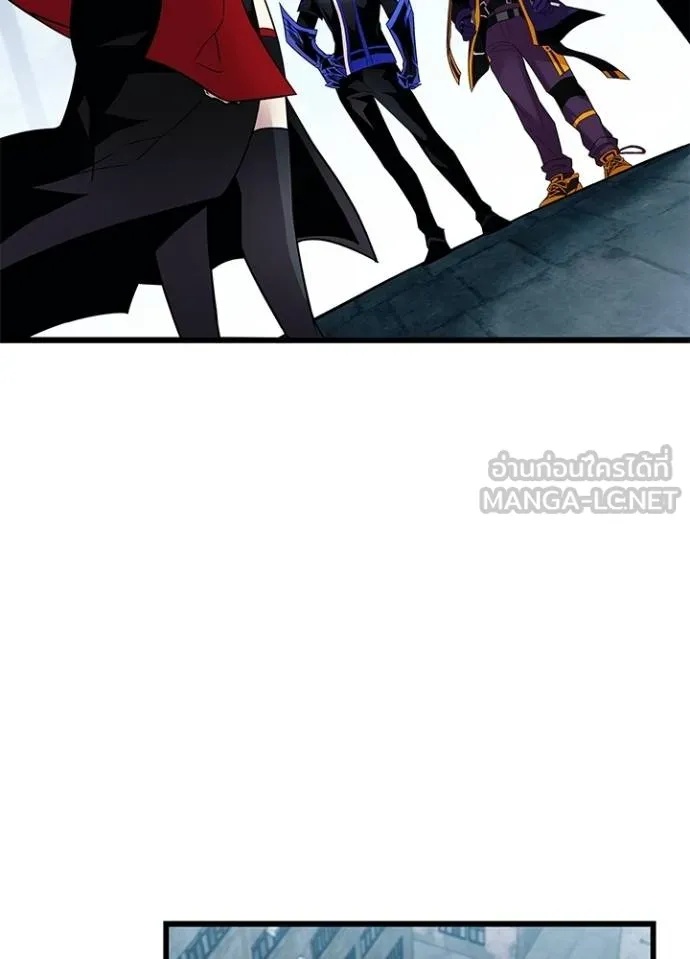 Villain to Kill ตอนที่ 172 96
