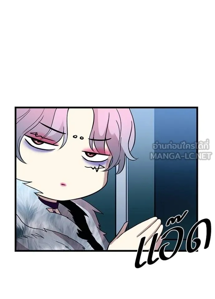 Villain to Kill ตอนที่ 172 104